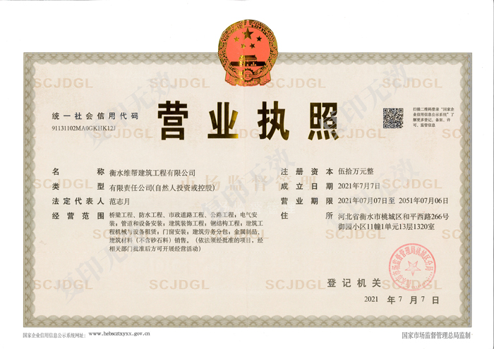 91短视频污下载营业执照