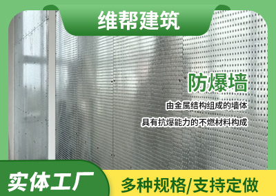 四川纤维水泥复合钢板国产91短视频APP污版墙