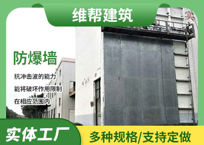 四川钢制91短视频在线下载墙