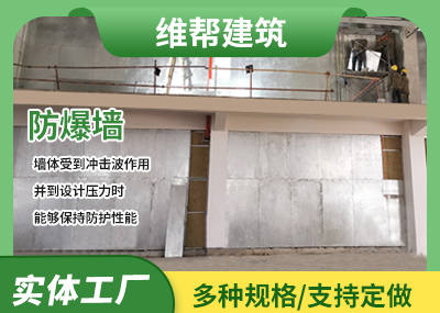 四川保温91短视频在线下载墙