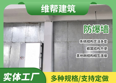 四川非保温91短视频在线下载墙