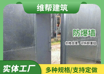 四川纤维水泥复合钢板91短视频在线下载墙