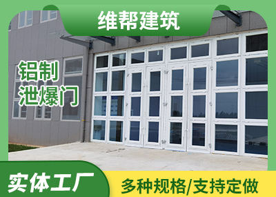 四川铝制91短视频下载污门