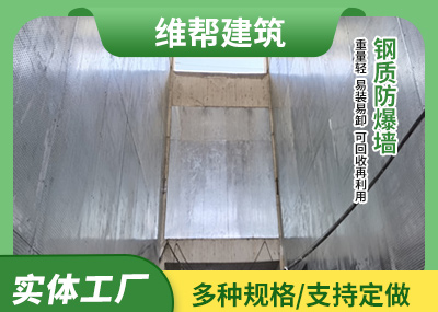 四川防火91短视频在线下载墙