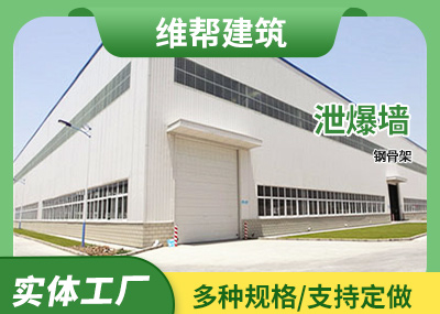 岩棉夹芯彩钢板91短视频下载污墙