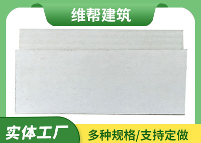 四川91短视频下载污墙板