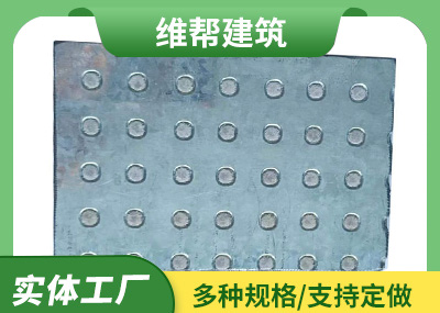四川91短视频在线下载墙板