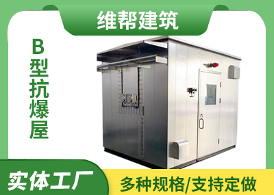张家口B型国产91短视频APP污版屋