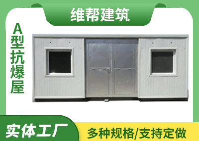 张家口A型国产91短视频APP污版屋