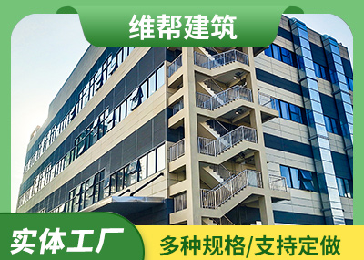 四川外饰面91短视频下载污墙